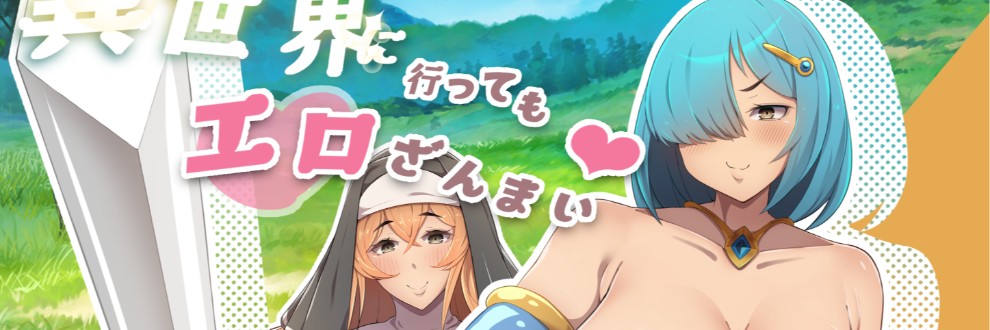 むちむち二ウム工坊