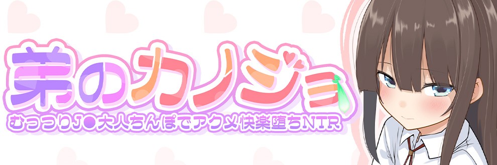 りかじゅんび室