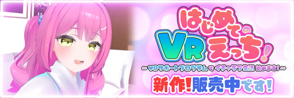 ぱちくりGAMES