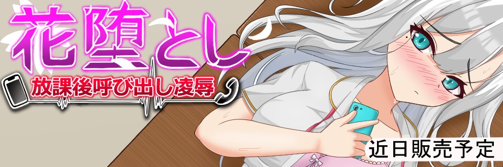 眠遊