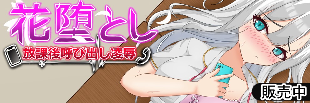 眠遊