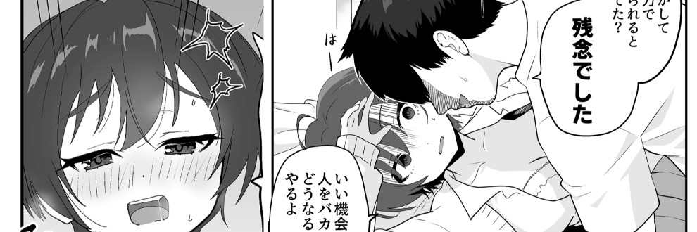 わぁい