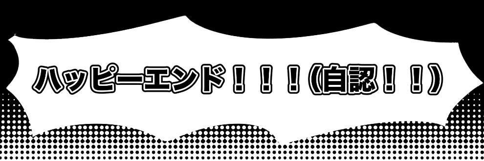 ナナモリ