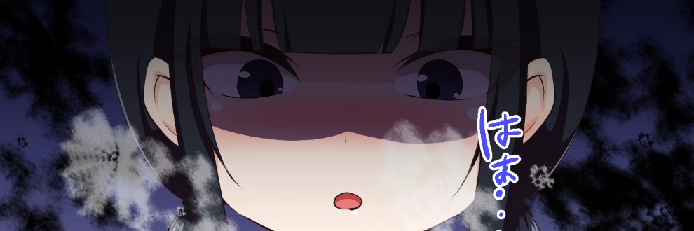 ふたなり庵