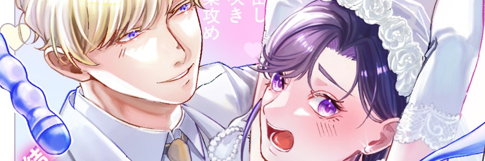 あずき/ハートフルすけべ本舗
