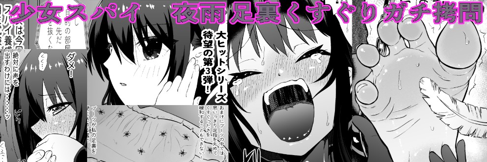 ボチョボチョ