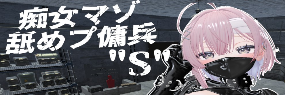ぬがーソフト