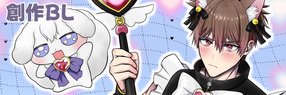 まるさんこ