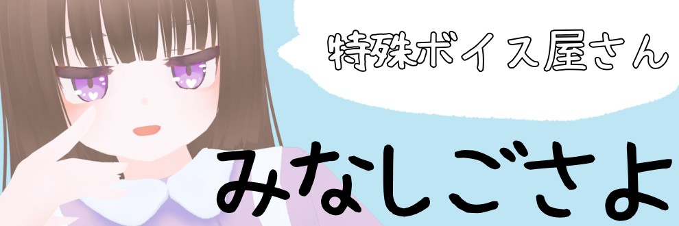 孨さよ