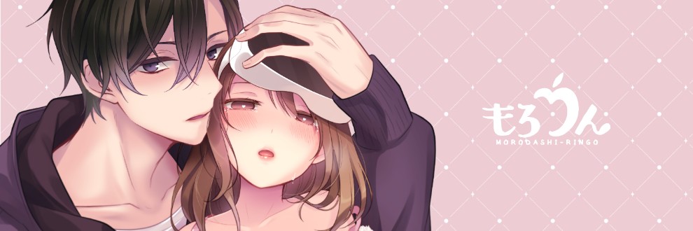 もろだしりんご