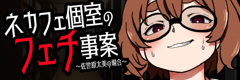 これでいい屋