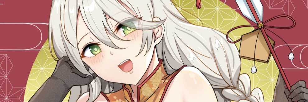 妖幻狐（YOUGENKO）