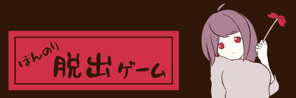 ふおか舞ゆ