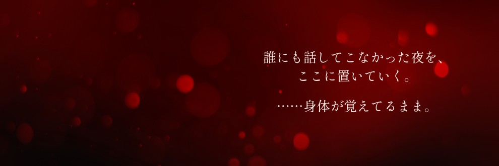 水瀬灯