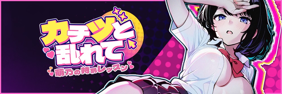 ごほうびタイム
