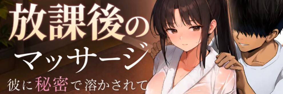もみじもみもみ工房