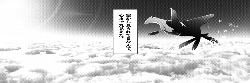 さぶたま