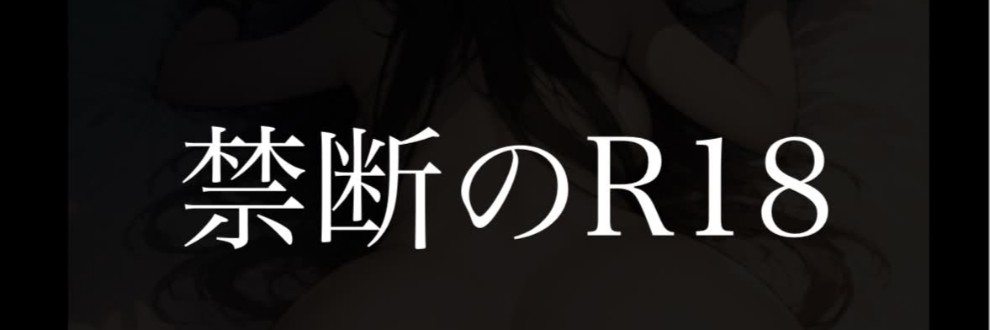 紫野(shino) R18