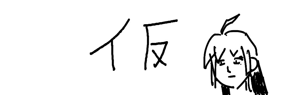 にゅくすとあ