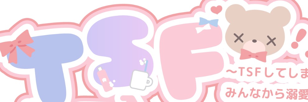 あわしま