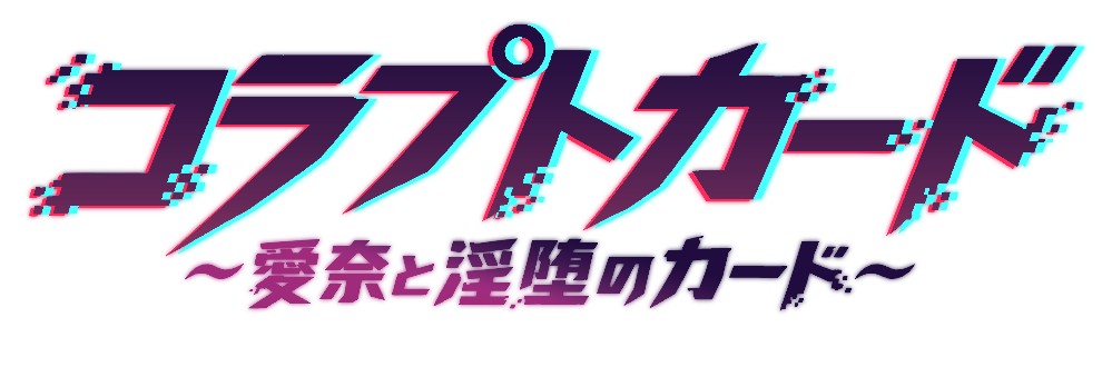 焼きトリ定食ゲーム制作部
