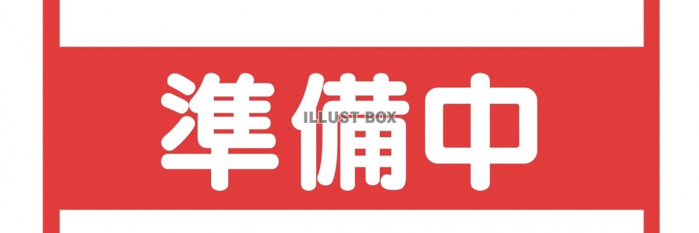 「母乳でクッキング！！」同人ゲーム開発