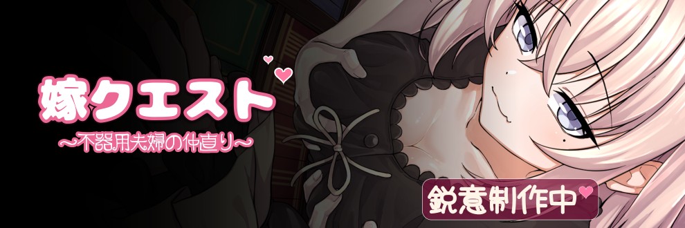 ベリーベル【JP】