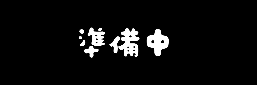 怪人ふともも