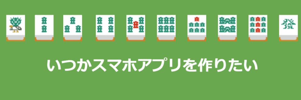 ローゼンカバリー