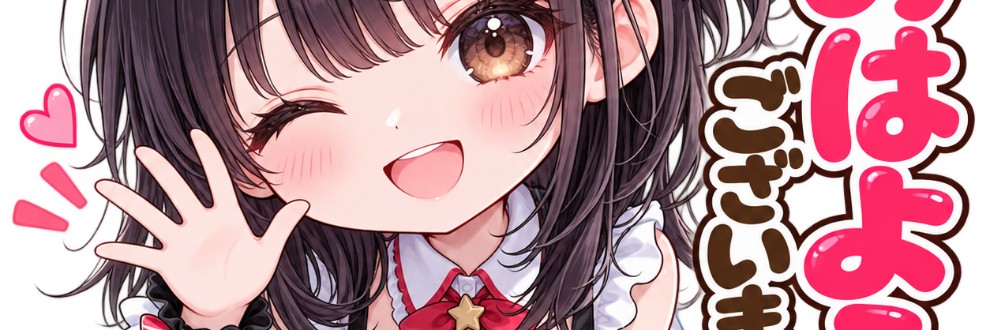 絵夢