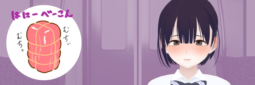 はにーべーこん