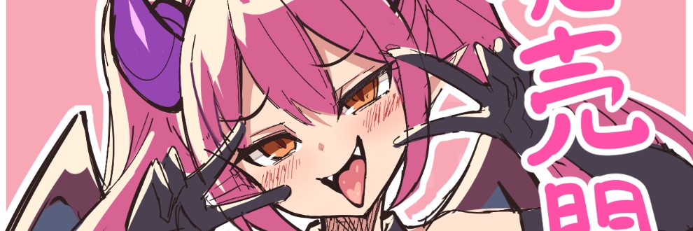 ひのふみ亭