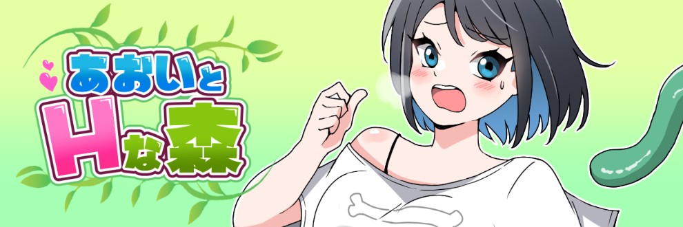 さくらごはん / さくら亭