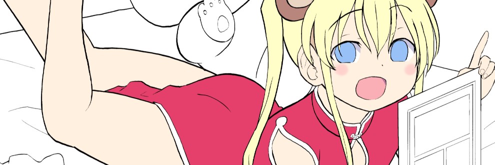 こぐまや