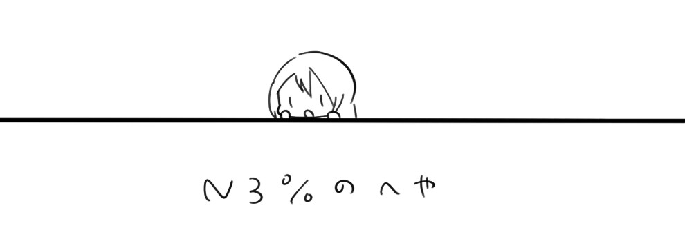 N３％