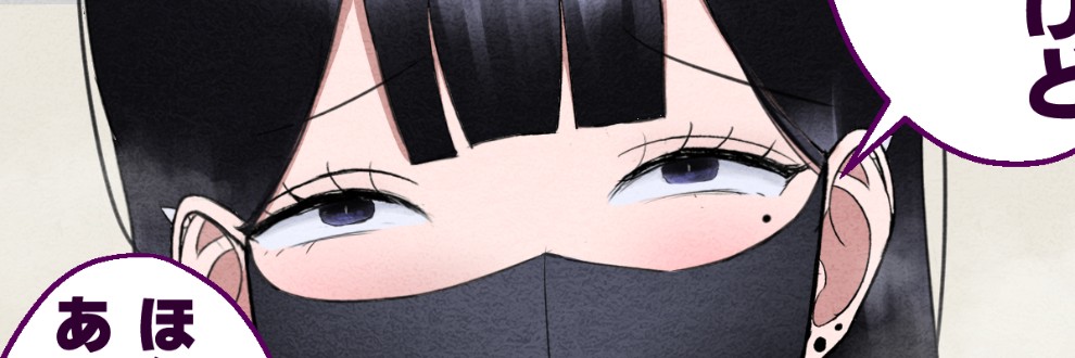 吐液