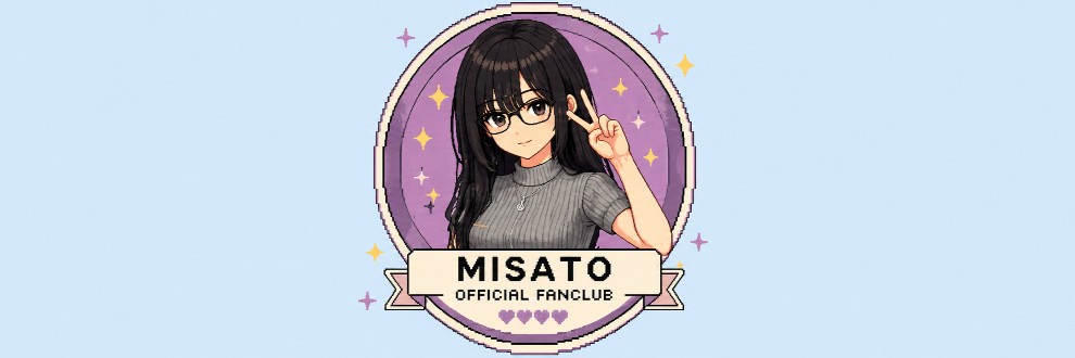 ミサト