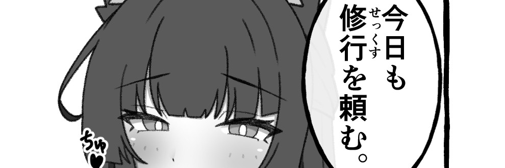 覚醒がんもどき