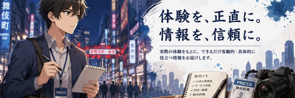 風嬢