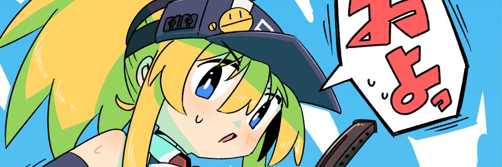 ガタピシマニファクチャリング