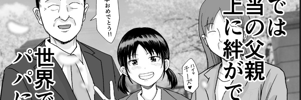 【同人作家】ゆめあえ