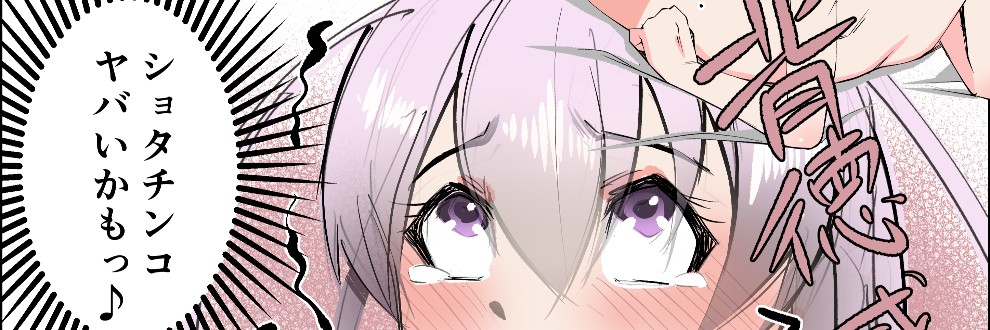 いつも眠い
