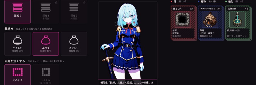 Shee