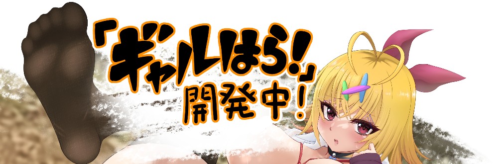 ピパメロ