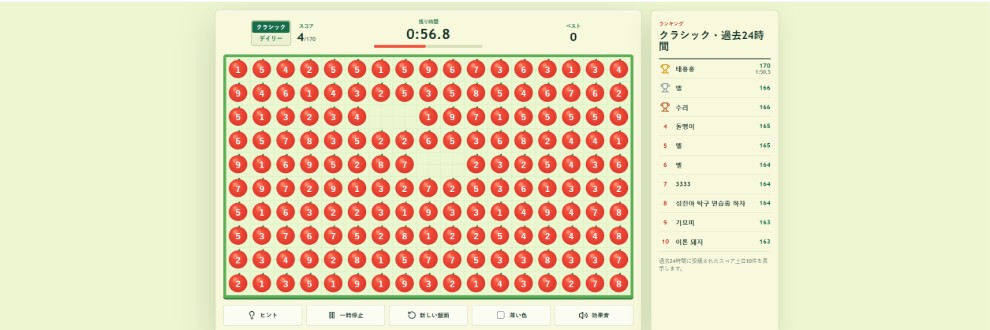 fruit box game