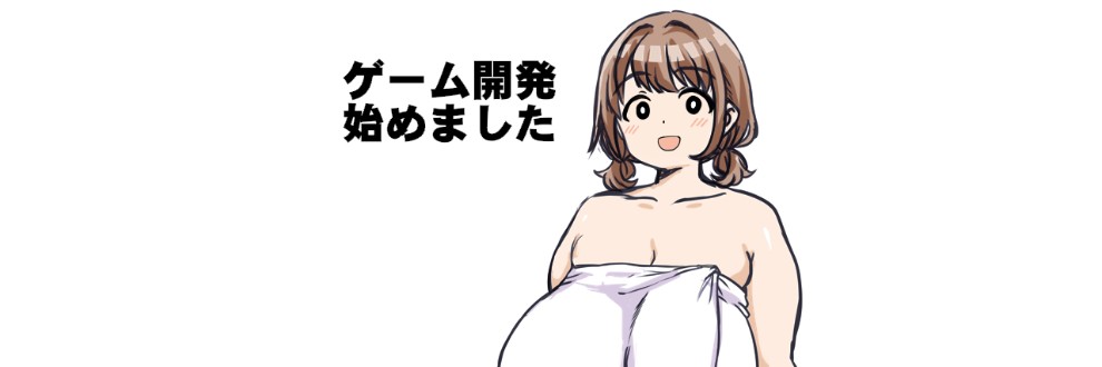 禍葬現実ゲーム開発室