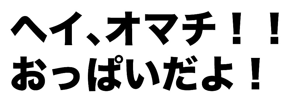 無音鈴鹿