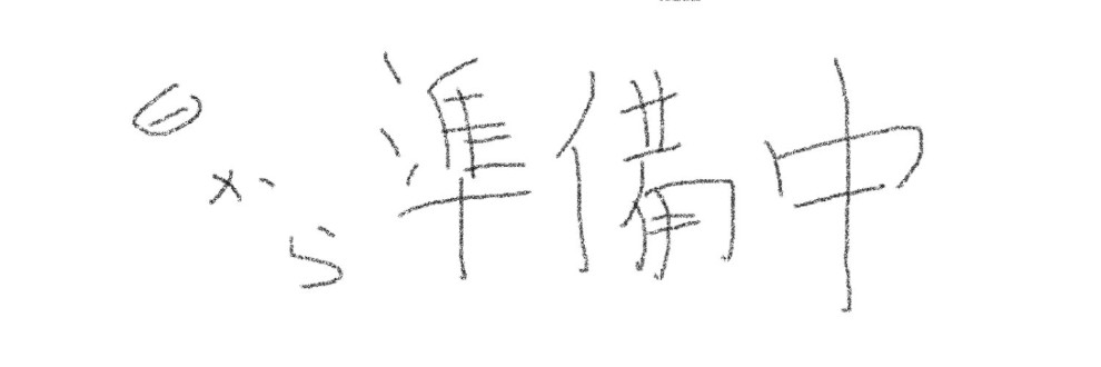 苺milkTea@音声サークル