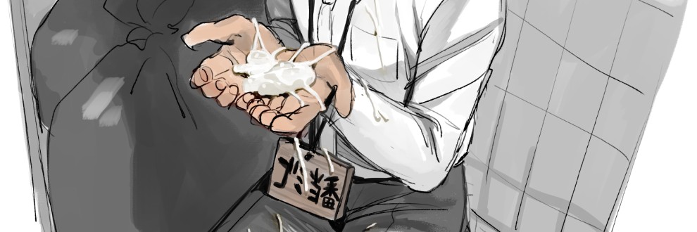 URA