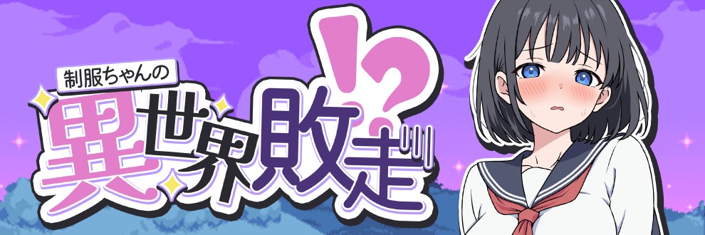 くももち屋 | Kumomochi